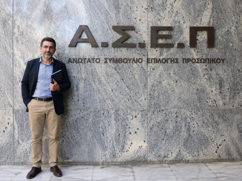 Πίνακες ΑΣΕΠ
