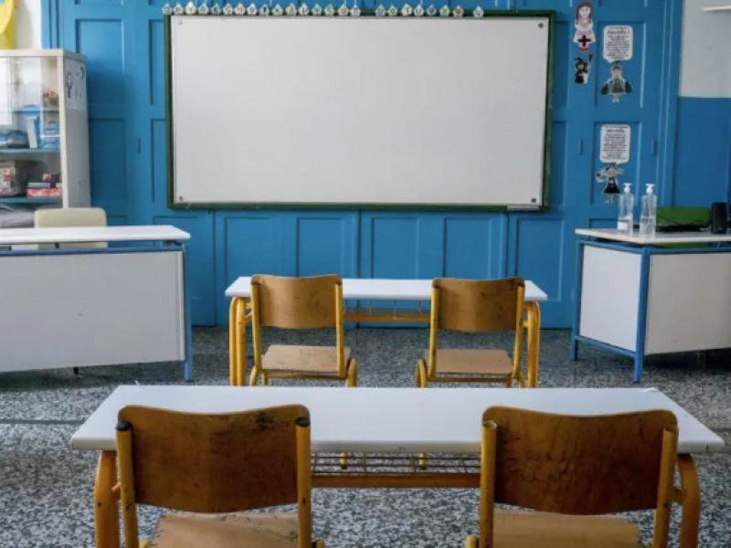 σχολειο