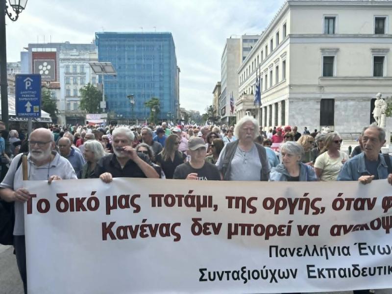 Συγκέντρωση της ΠΕΣΕΚ