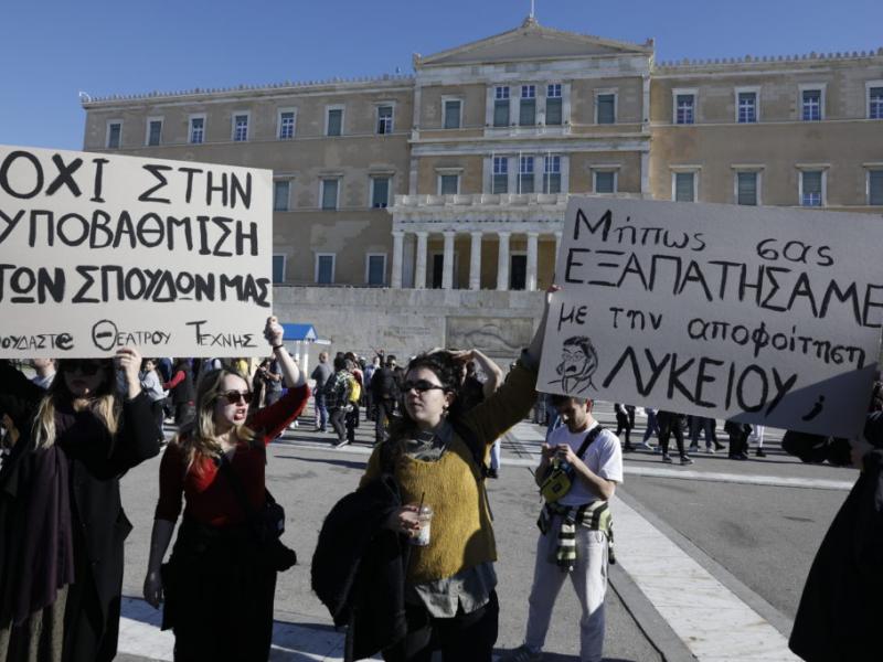 Διαμαρτυρία θεατρολόγων για τη Θεατρική Αγωγή