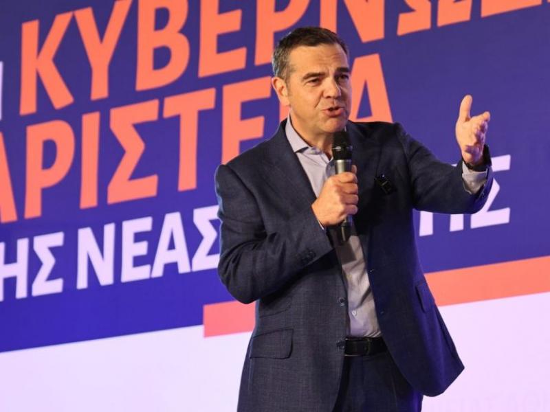 τσιπρας