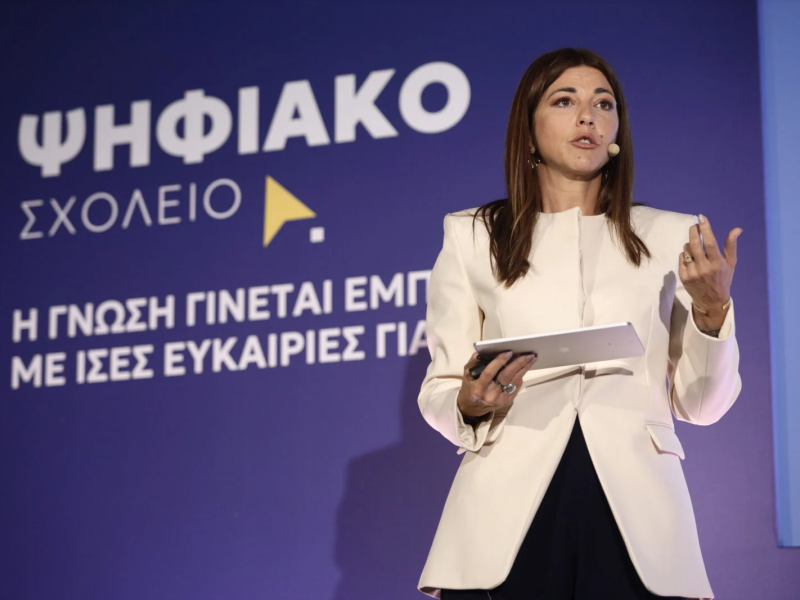 Η Υπουργός Παιδείας Σοφία Ζαχαράκη σε επίσημο πορτρέτο για το Υπουργείο Παιδείας, Θρησκευμάτων και Αθλητισμού