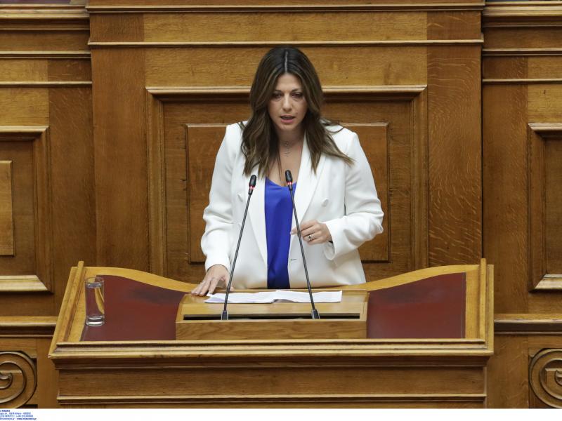 Ζαχαράκη
