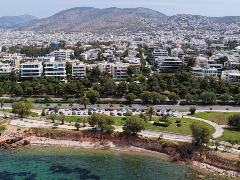 αεριο