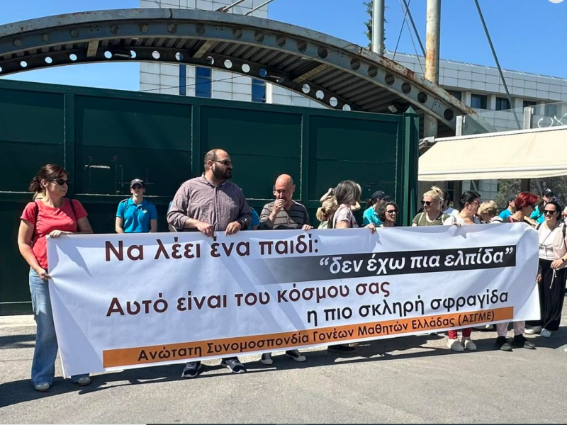ασγμε