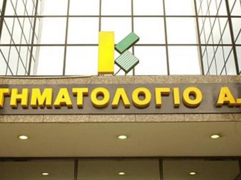κτηματολογιο