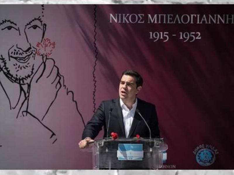 5-tsipras.jpg