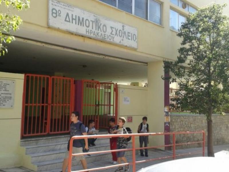 8o_sxoleio_irakleiou_kritis.jpg