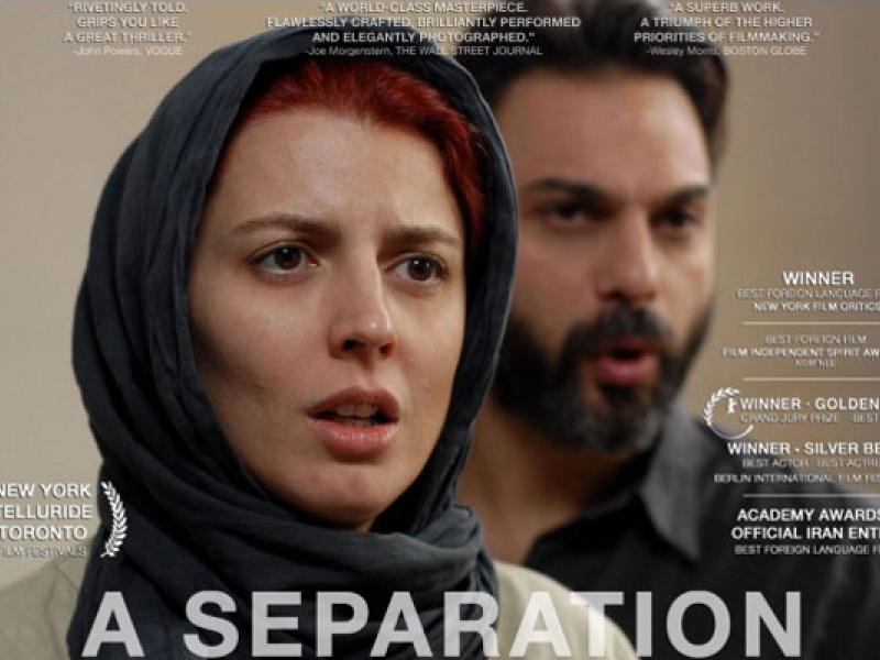 a_separation_poster-4fc851108f602.jpg