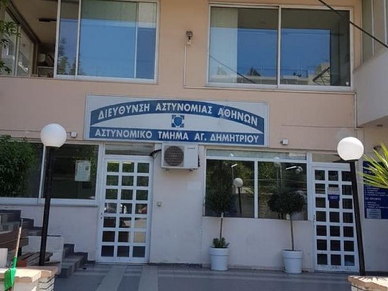 agios-dimitrios.jpg