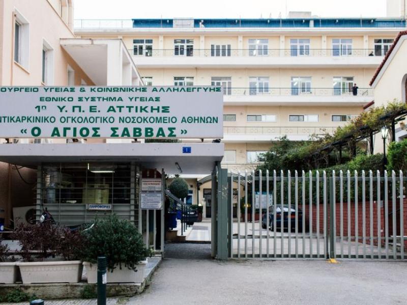 agios_savvas.jpg