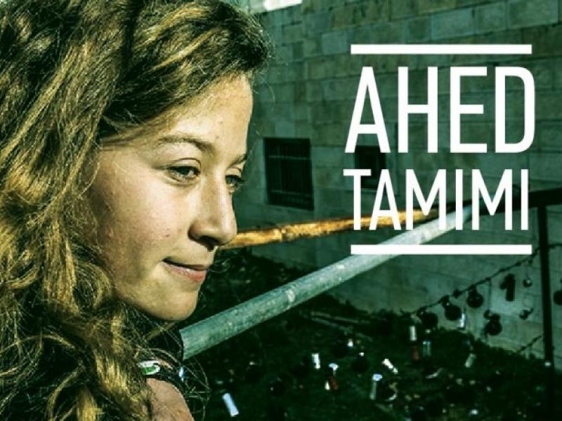 ahent_tamimi.jpg