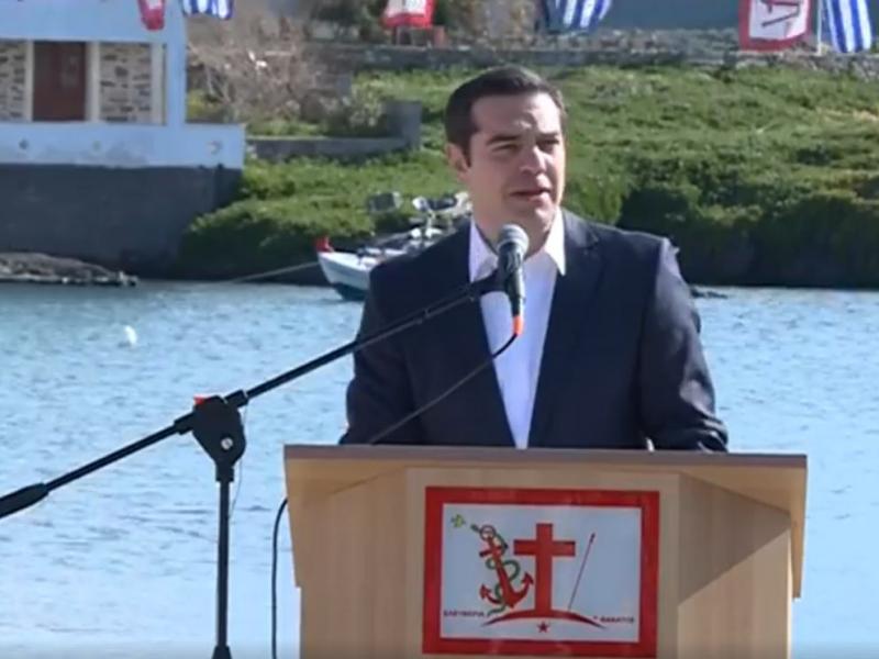 alexis_tsipras_2.jpg