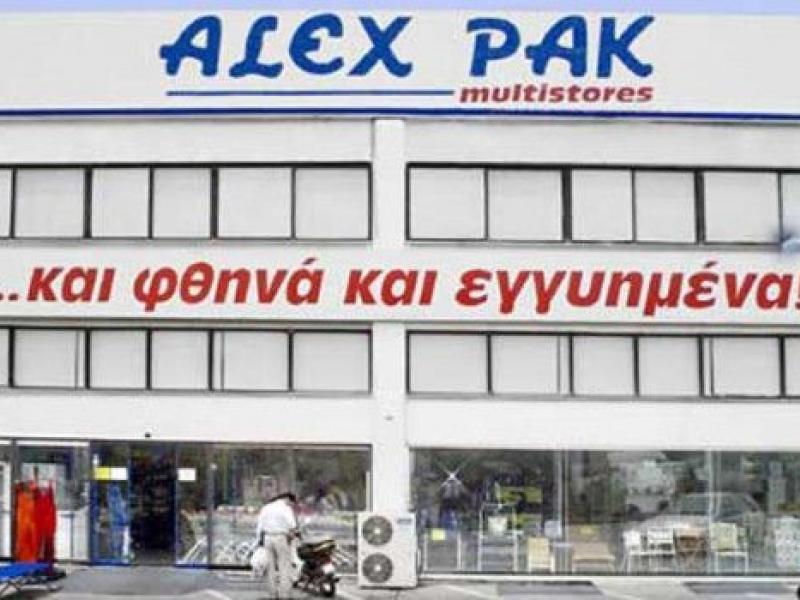 alexpak.jpg