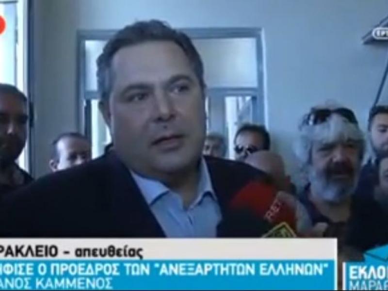 alfavitagr_panos_kammenos.jpg