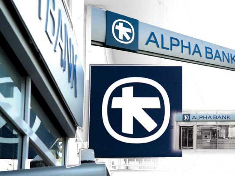 alpha_bank.jpg