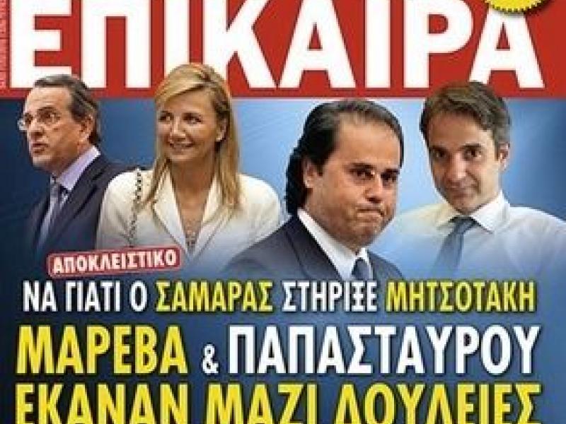 amfipoli_samaras_28.jpg