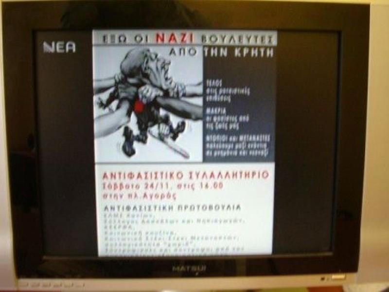 antifasistiko_0.jpg