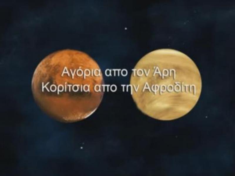 aris_afroditi.jpg