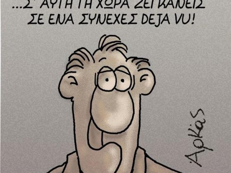 arkas_1.jpg