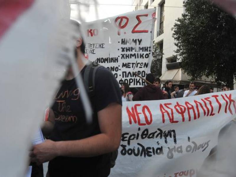 Εκδήλωση για το ασφαλιστικό από την Α' ΕΛΜΕ Κορινθίας