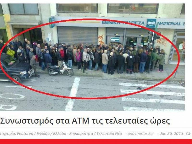 atm_2.jpg