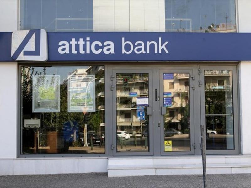 attica-bank-trapeza-attikis.jpg