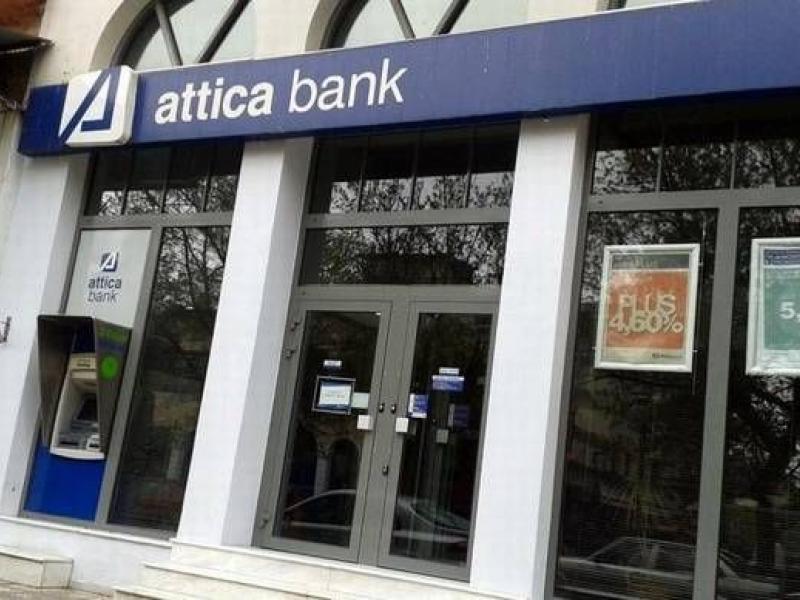 atticabank.jpg