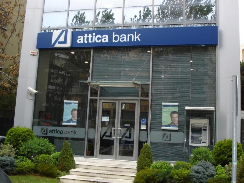 atticabank_0.jpg