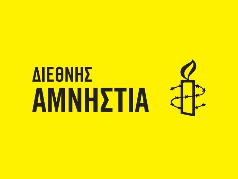 b_1391_880x580-amnesty-logo-01.jpg