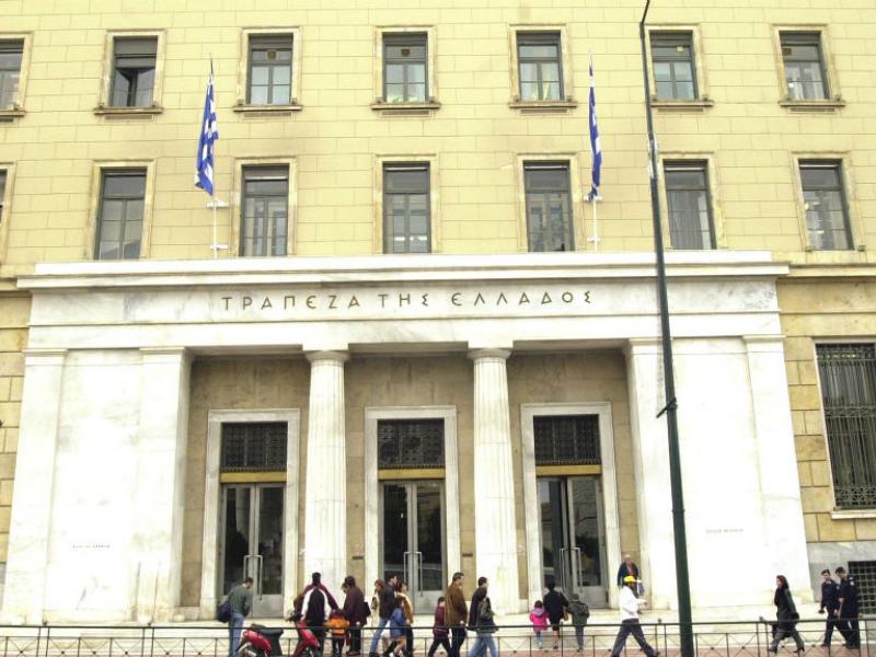 bank-of-greece-facat-1-1.jpg