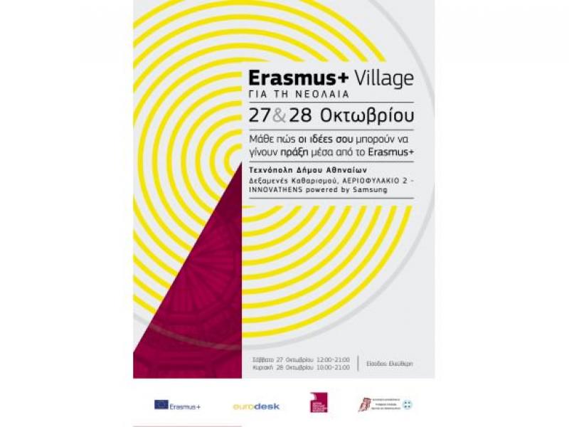 banner_erasmusvillage_a4_new2.jpg