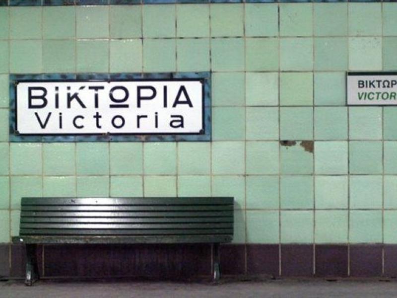 biktoria.jpg