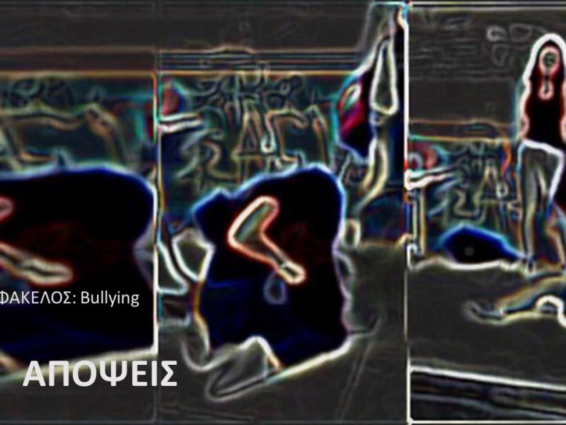 bullying_1.jpg