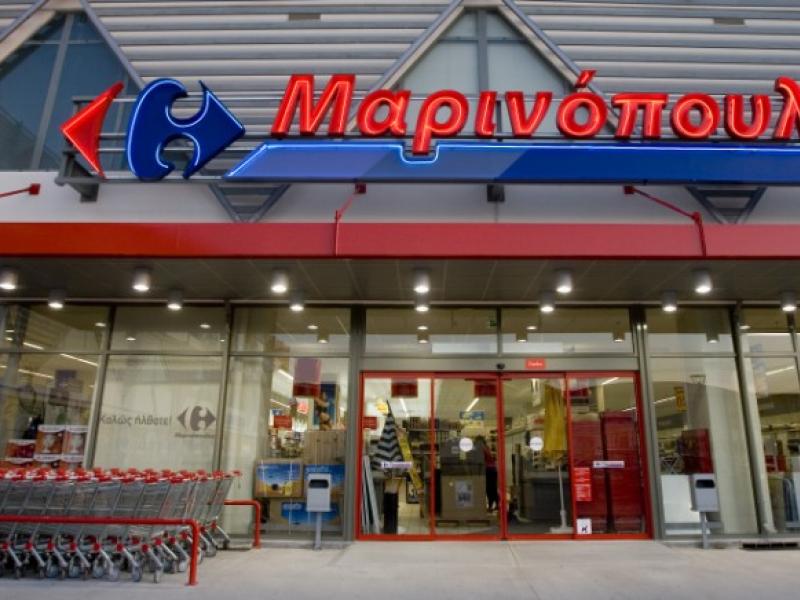 carrefour-marinopoulos_0.jpg