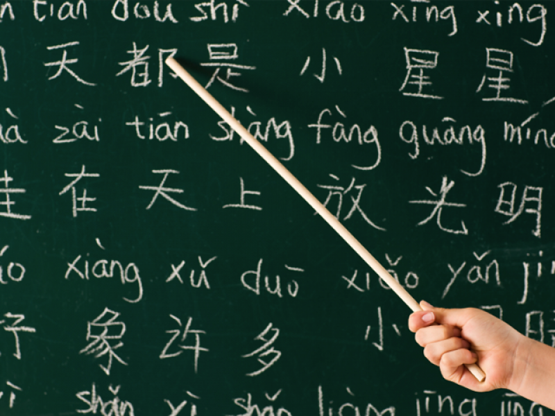 chinese-blackboard_2.png