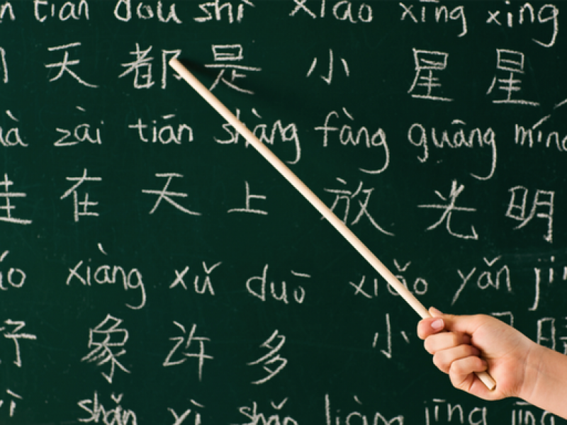 chinese-blackboard_3.png