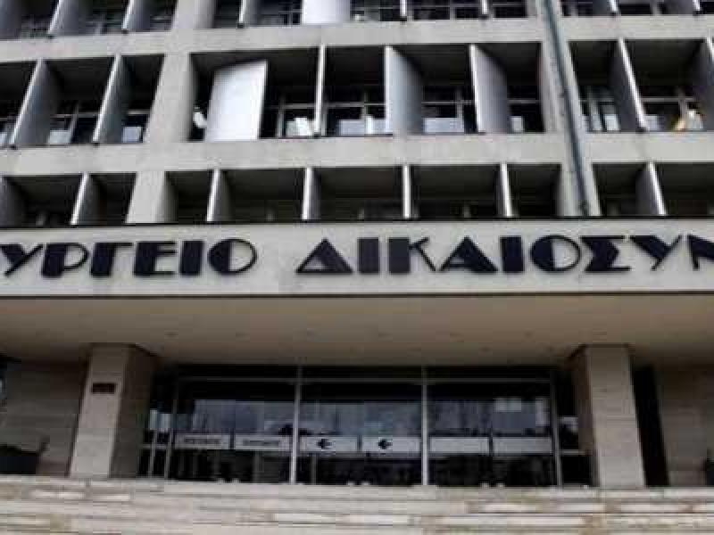 dikaiosinis_ipourgeio.jpg