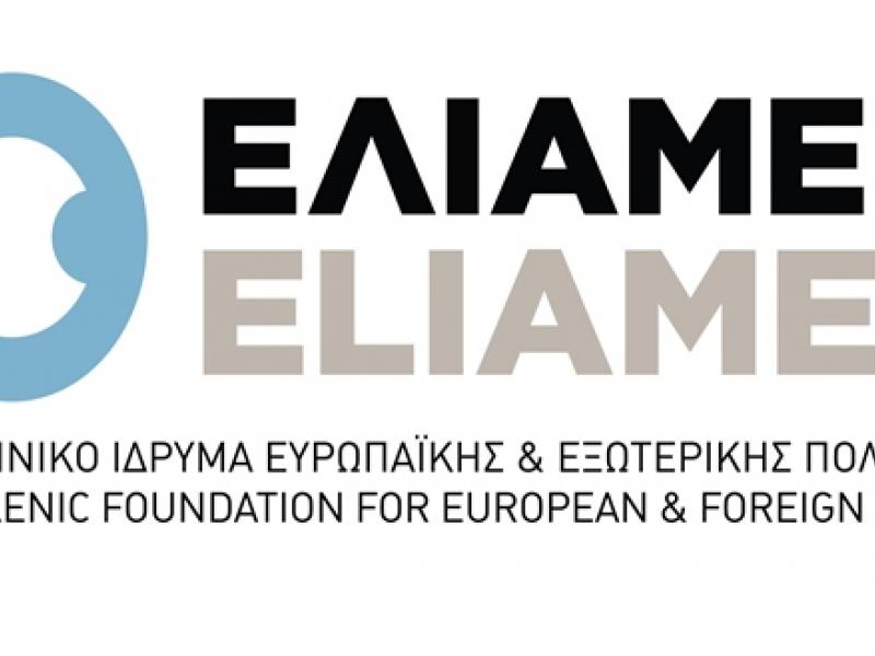 eliamep-logo_emphasis-on-logo.jpg
