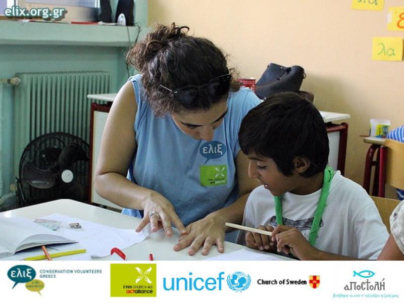 elix-unicef-fca-refugee-kids-2016.jpg