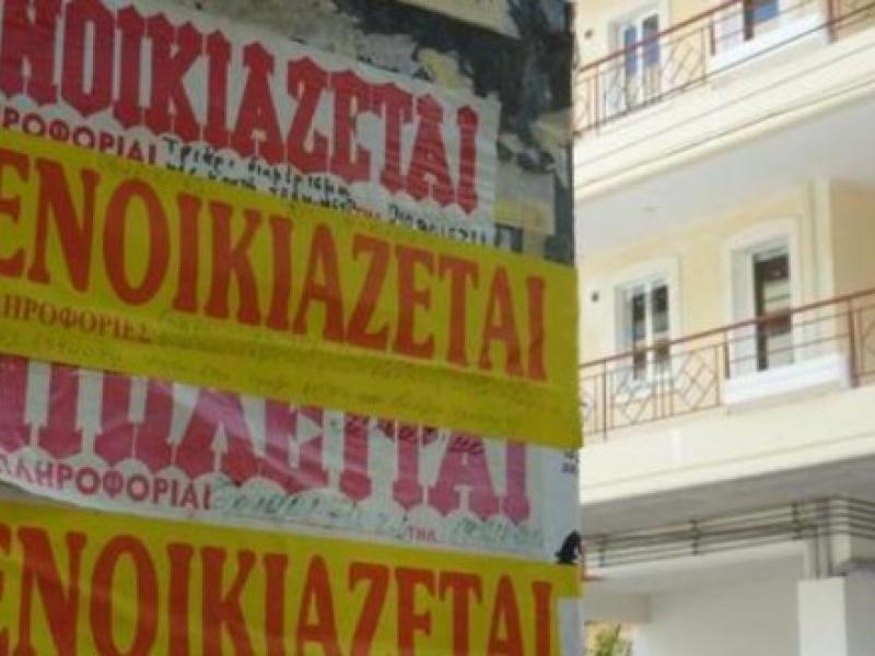 Στέγαση αναπληρωτών: Συνεργασία με τους ιδιοκτήτες σπιτιών ζητά η ΕΛΜΕ Ρεθύμνου