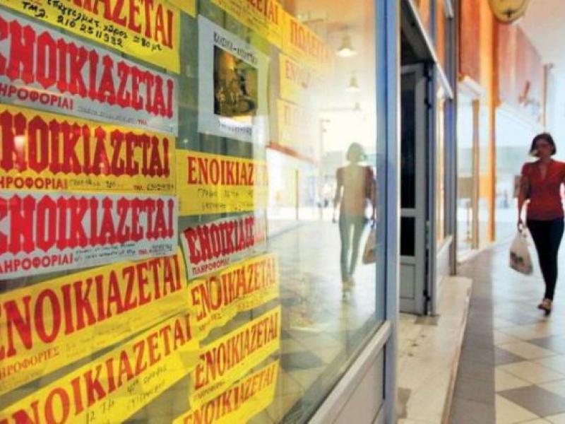 enoikiazetai_1.jpg
