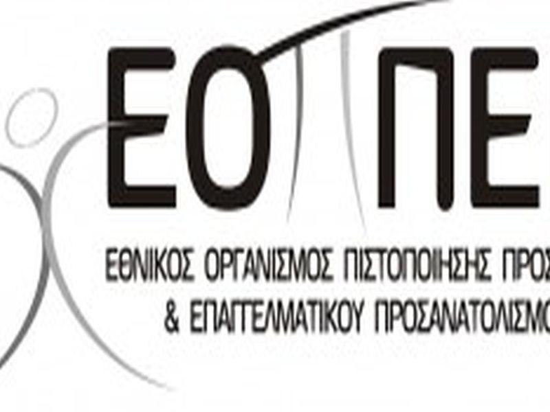 eoop-300x1111.jpg