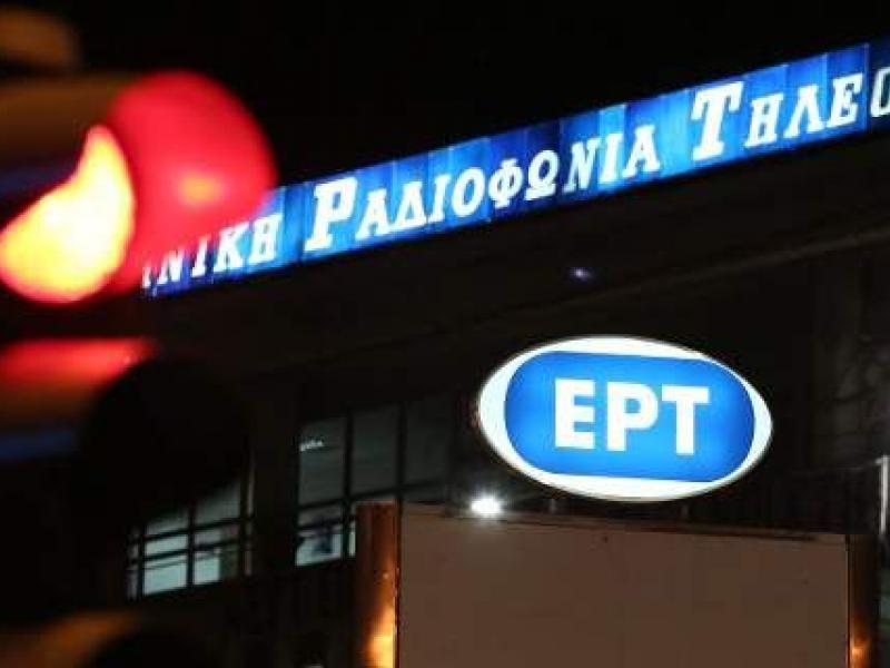 ert_40.jpg