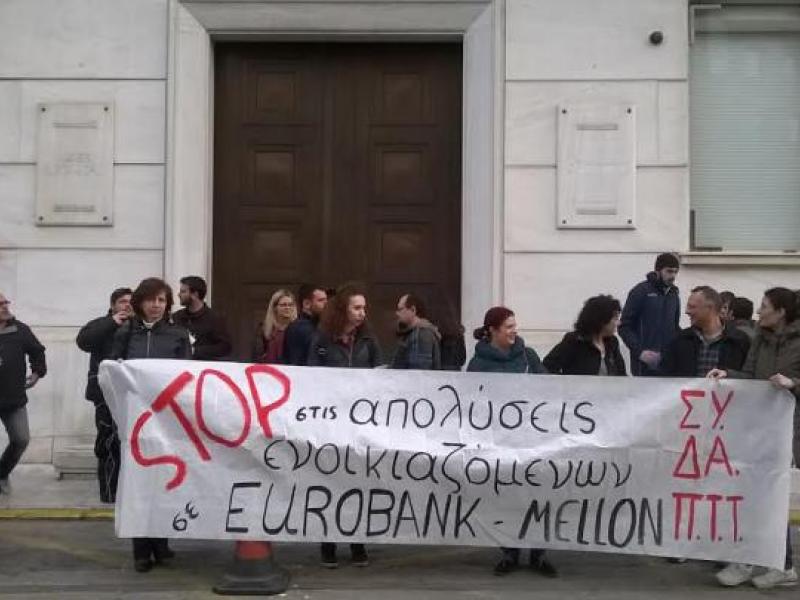 eurobank-apergia-20160204-_2.jpg