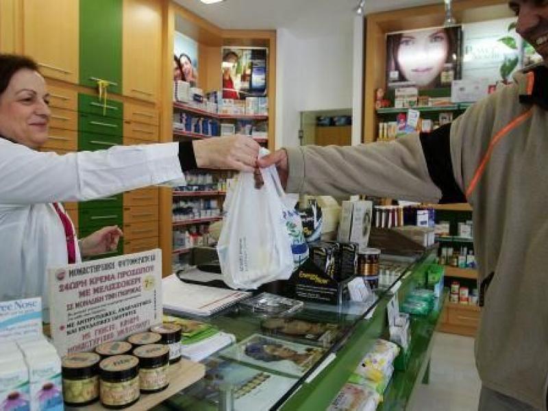 farmakopoios.jpg