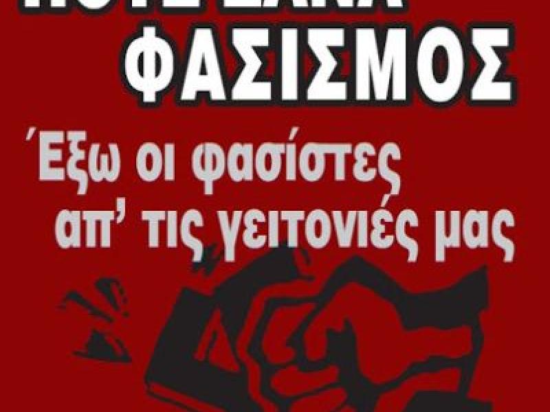 fasistes_0.jpg