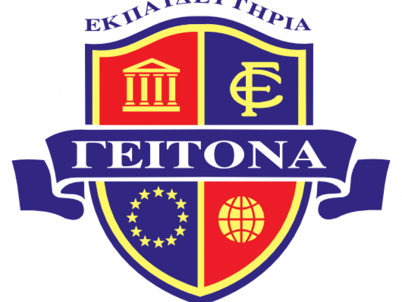 geitonas_logo.png