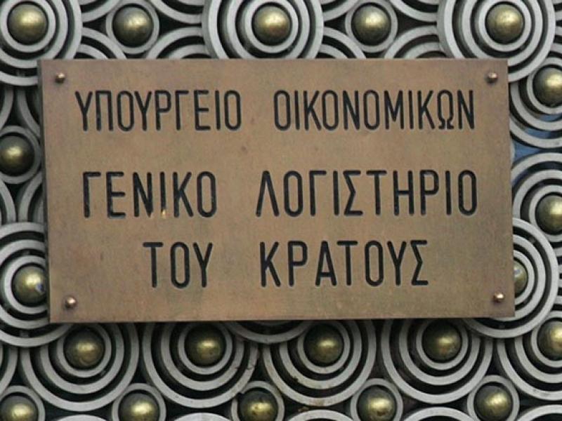 geniko-logistirio-kratoys.jpg