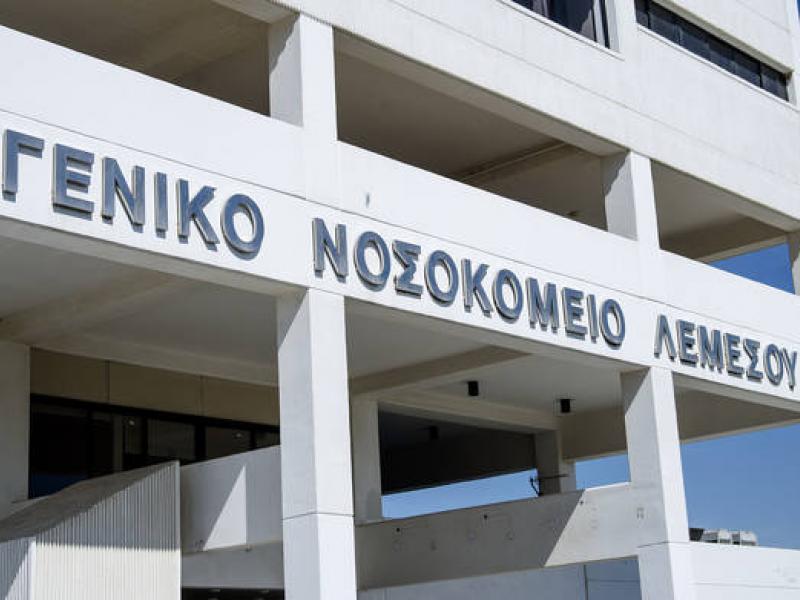 geniko-nosokomeio-lemesou.jpg